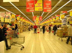 Торговля пошла на спад