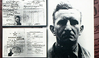 Сподвижника Бандеры лишили звания Героя Сподвижника Бандеры лишили звания Героя