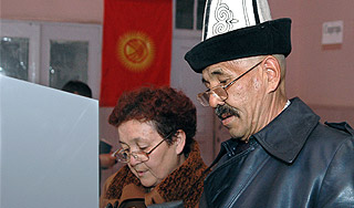 Киргизии назначили дату выборов президента Киргизии назначили дату выборов президента