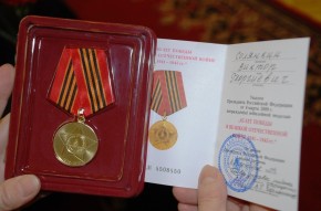 Брянским коммунистам вручили медали к юбилею Ленина