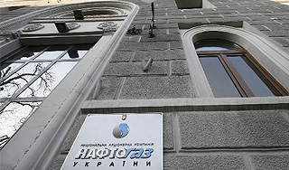 Россия спасла "Нафтогаз" от банкротства Россия спасла "Нафтогаз" от банкротства