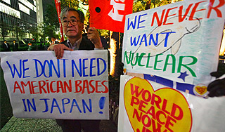 Японцы выгоняют военную базу США из страны Японцы выгоняют военную базу США из страны