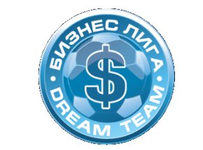 Бизнес-лига в шаге от финиша