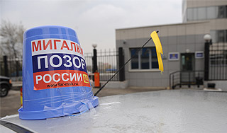 "Синие ведерки" выгнали с Кутузовского "Синие ведерки" выгнали с Кутузовского