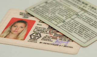 ГИБДД изменит форму медицинских справок ГИБДД изменит форму медицинских справок