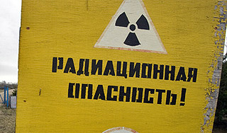 В центре Владикавказа зашкалила радиация В центре Владикавказа зашкалила радиация