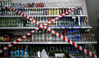 В Подмосковье введен ночной "сухой закон" В Подмосковье введен ночной "сухой закон"