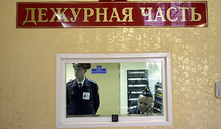 Милиционеров с плохой репутацией уволят Милиционеров с плохой репутацией уволят