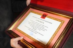 Брянск встретил грамоту "Город воинской славы"