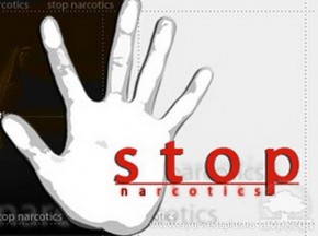 Служба наркоконтроля призывает население сообщать о коррупции