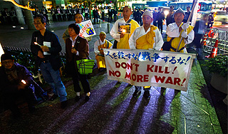 Японский остров ополчился на военных США Японский остров ополчился на военных США