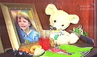 Насильнику ребенка отказали в снисхождении Насильнику ребенка отказали в снисхождении