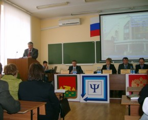 В МПСИ открылась научно-практическая конференция