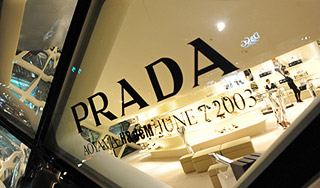    Prada  
