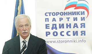 "Единая Россия" собирает сторонников "Единая Россия" собирает сторонников