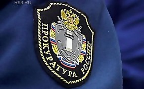 Участок выделили с нарушениями