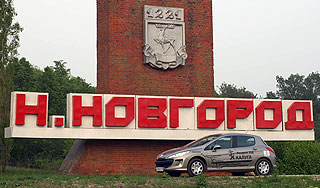 Первые российские Peugeot уехали в Иркутск Первые российские Peugeot уехали в Иркутск