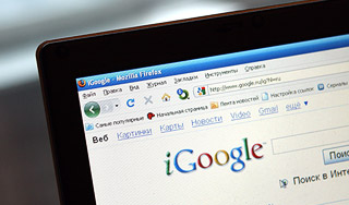 Google начинает торговать программами Google начинает торговать программами