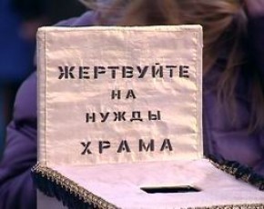 Храм в сквере Пролетарский возведут на пожертвования