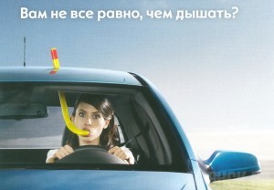 Бесплатная проверка кондиционера на автомобилях Opel в Брянске