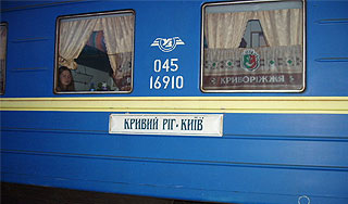 На Украине сошел с рельс пассажирский поезд На Украине сошел с рельс пассажирский поезд