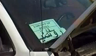 Убийцу пяти российских дипломатов казнят Убийцу пяти российских дипломатов казнят