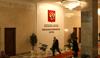 Депутатам раскроют их доходы Депутатам раскроют их доходы