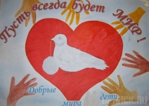 Победителю конкурса плакатов вручили премию