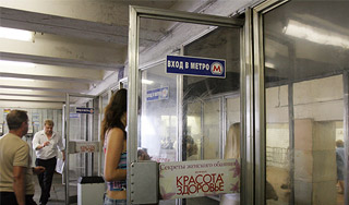 В переходе метро выcтрелили в подростка В переходе метро выcтрелили в подростка