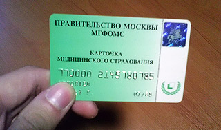 Медицинские полисы станут электронными Медицинские полисы станут электронными