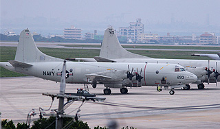 Япония переносит базу в угоду США Япония переносит базу в угоду США