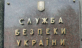 Контрразведка Украины закроет глаза на ФСБ Контрразведка Украины закроет глаза на ФСБ