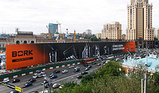 Немецкий Bork оказался китайским Немецкий Bork оказался китайским