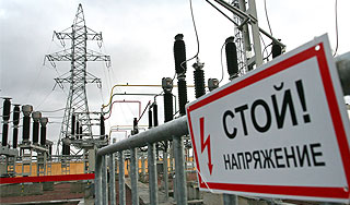 Ребенка убило током на подстанции Ребенка убило током на подстанции