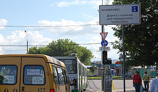 Спецполосы появятся на трех трассах Москвы Спецполосы появятся на трех трассах Москвы