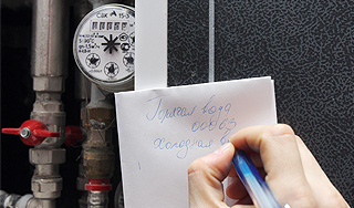 Коммунальщикам запретят "вздувать" цены Коммунальщикам запретят "вздувать" цены