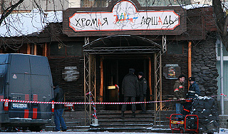 Пожаром в "Хромой лошади" займутся в суде Пожаром в "Хромой лошади" займутся в суде