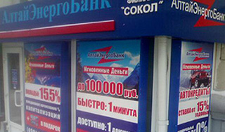 В Москве совершено дерзкое ограбление банка В Москве совершено дерзкое ограбление банка