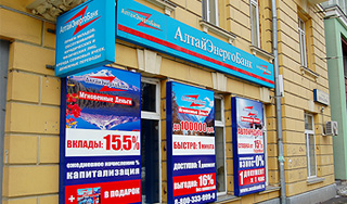 Пойманы грабители московского банка Пойманы грабители московского банка