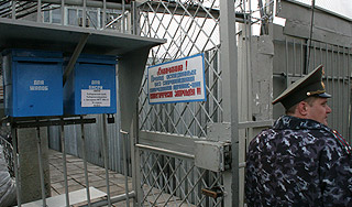 Сотрудники колонии убили осужденного Сотрудники колонии убили осужденного