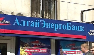 МУР вышел на след заказчика грабежа банка МУР вышел на след заказчика грабежа банка