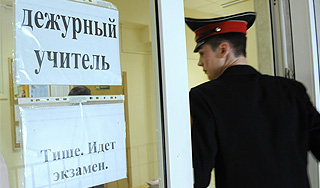 В России расследуют утечку вариантов ЕГЭ В России расследуют утечку вариантов ЕГЭ