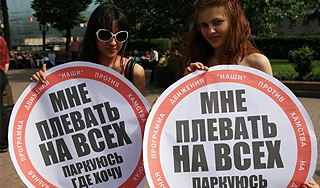 За неправильную парковку накажут стикером За неправильную парковку накажут стикером