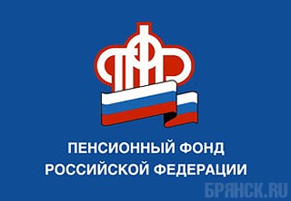Пенсионный фонд проводит семинары