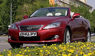 ТЕСТ-ДРАЙВ: Скромное обаяние кабриолета Lexus ТЕСТ-ДРАЙВ: Скромное обаяние кабриолета Lexus