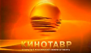 На "Кинотавре" разразился скандал На "Кинотавре" разразился скандал