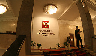 Госдума поставила рейдерам заслон Госдума поставила рейдерам заслон