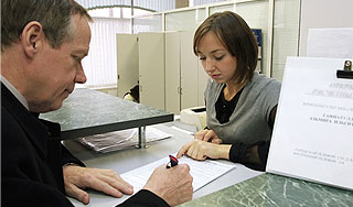 Банкиры предложили оригинальный продукт Банкиры предложили оригинальный продукт