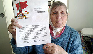 Страсбургский суд защитил русскую бабушку Страсбургский суд защитил русскую бабушку