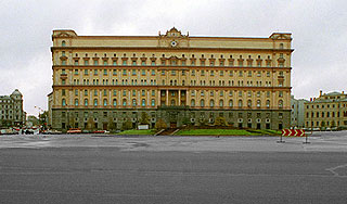 ФСБ заплатит за информацию о террористах ФСБ заплатит за информацию о террористах